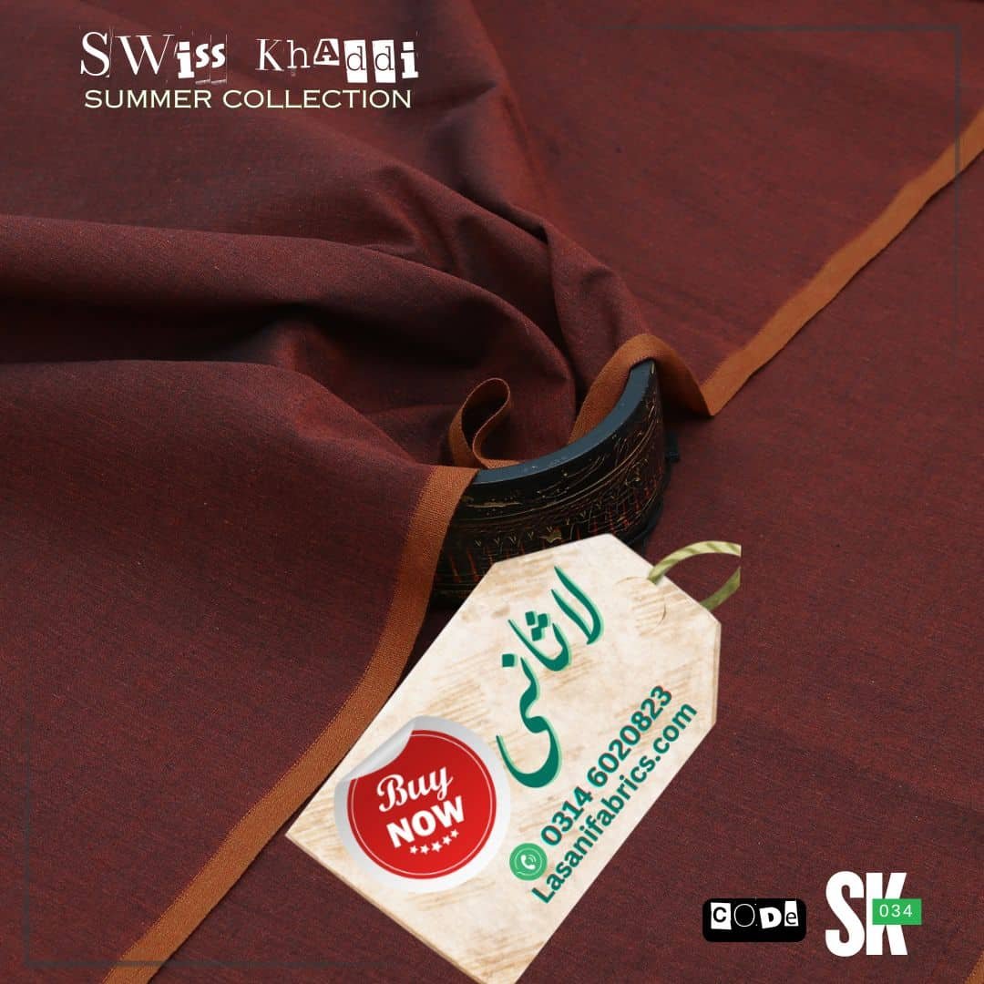 Reddish Brown Swiss Swiss Cotton Khaddar -Reddish Brown-SK-34