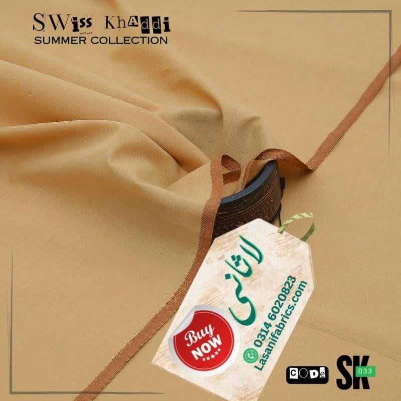 Swiss Cotton Khaddar -Brown Shade-SK-33