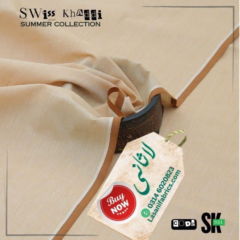 Swiss Cotton Khaddar -Caramel-SK-31