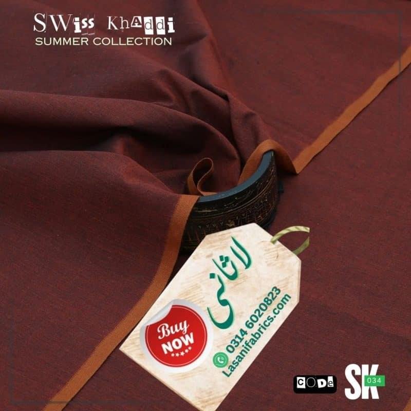 Swiss Cotton Khaddar -Reddish Brown-SK-34